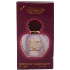 تصویر عطر اسمارت کد 159 دیور پویزن گرل 15 میل Atre Smart Code 159 Dior - Poison Girl 15 mil