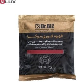 تصویر ساشه قهوه فوری دکتر بیز مدل موکا 20 گرمی 