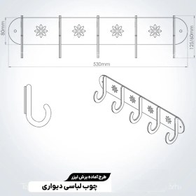 تصویر چوب لباسی چوبی 