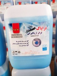 تصویر مایع لباسشویی ۱۰ لیتری فراپاک 