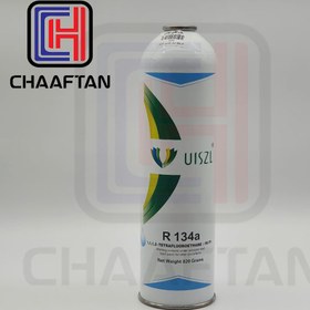 تصویر گاز R134a اوزیل (820 گرمی) R134a gas 820 gr UISZL