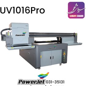 تصویر دستگاه فلت بد یووی UV1060pro 