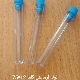 تصویر لوله آزمایش پلاستیکی گاما 12*75 با درب 