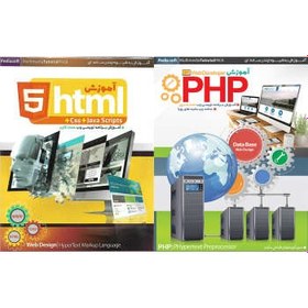 تصویر آموزش جامع PHP و HTML5 نشر پدیا مجموعه دو عددی 