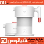 تصویر کتری برقی تاشو شیائومی درما مدل BM-DH060B Xiaomi Deerma BM-DH060B Electric Kettle