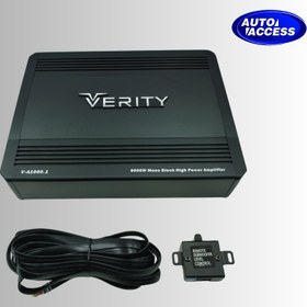 تصویر آمپلی فایر وریتی مونو VERITY V-A1000.1 