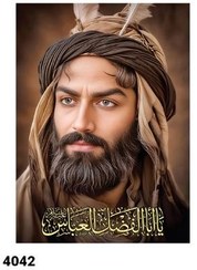 تصویر تمثال حضرت ابالفضل علیه السلام- کد 4042 Statue of Hazrat Abalfazl (peace be upon her) - Code 4042