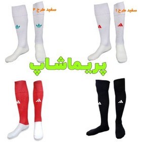 تصویر خرید جوراب لیورپول 