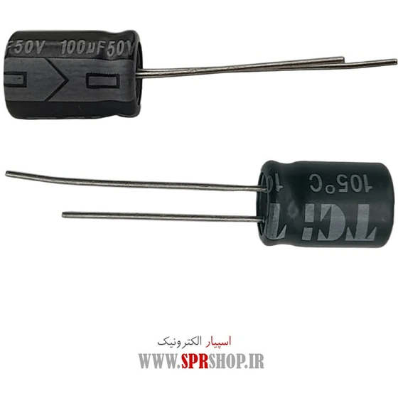 خرید و قیمت خازن 100MF 50V | ترب