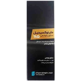 تصویر محلول موضعی ماینوکسیدیل 5% سپیداج Minoxidil 5% Topical Solution SEPIDAJ 