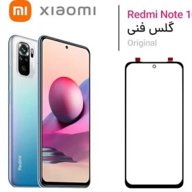 تصویر گلس فنی شیائومی Redmi Note 10S 