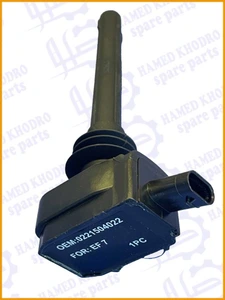 تصویر فروشگاه حامد خودرو