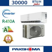تصویر کولر گازی اینورتر 30000 پاکشوما مدل MPR-30C 