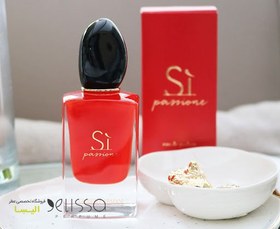 Si passione hotsell armani 100ml