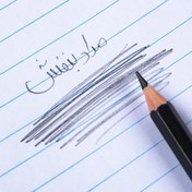 تصویر مداد سیاه امپراطور 