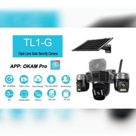 تصویر دوربین خورشیدی اوکم مدل TL1 سه لنز آژیر دار 