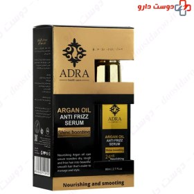 تصویر سرم مغذی و آنتی فریز حاوی روغن آرگان و جوجوبا ۸۰ میلی لیتری آدرا Adra Nourishing Argan Oil Serum