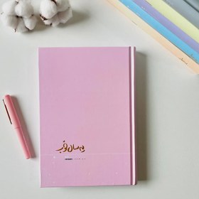 تصویر سررسید - سبز 