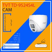 تصویر دوربین مداربسته تحت شبکه TVT مدل TD-9524S4L CCTV camera under TVT model TD-9524S4L