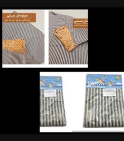 تصویر سفره نان سنتی پروا 