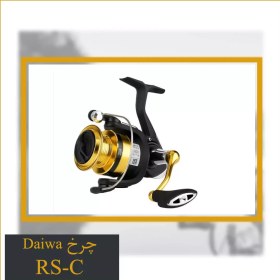 تصویر چرخ ماهیگیری دایوا Daiwa RS-C 