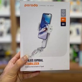 تصویر گیمبال و استبلایزر موبایل پرودو Porodo 2-Axis Gimbal Stabilizer PD-ASGMRC دارای سه پایه 