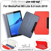 تصویر کیف تبلت هواوی M5 Lite قاب مدل فولیو کاور مدیا پد 8 اینچ MediaPad M5 Lite 8.0 JDN2-L09 Folio Cover For MediaPad M5 Lite 8.0 JDN2-L09