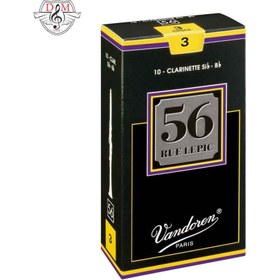 تصویر قمیش کلارینت وندورن 3 