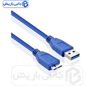 تصویر کابل هارد اکسترنال USB 3.0 پی نت 1.5 متری 