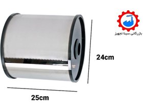 تصویر جا دستمال گرد ROJIN 10-استیل 