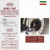 تصویر درپوش اکسل رنو ال90 