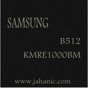 تصویر آی سی هارد Samsung KMRE1000BM-B512 IC KMRE1000BM-B512