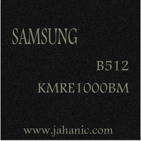 تصویر آی سی هارد Samsung KMRE1000BM-B512 IC KMRE1000BM-B512