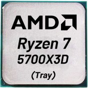 تصویر سی پی یو بدون باکس ای ام دی مدل Ryzen 7 5700X3D AMD Ryzen 7 5700X3D AM4 Tray CPU