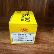 تصویر کاسه نمد چرخ عقب کوچک مزدا وانت 4549 مزدا وانت musashi/موساشی 