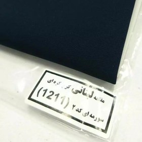 تصویر مقنعه لبنانی جنس پارچه کرپ کره رنگ مشکی 