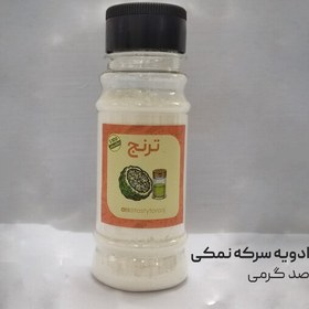 تصویر پودر سرکه نمکی جذاب و خوش طعم (مخصوص طعم دار کردن چیپس و سیب زمینی) 100 گرمی ترنج 