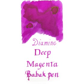 تصویر جوهر خودنویس دیامین سرخابی پر رنگ DIAMINE INK Deep magenta 