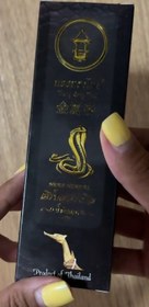 تصویر روغن ضد درد تایلندی 