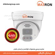 تصویر دوربین تحت شبکه 4 مگاپیکسل مکسرون MIC-TA3404BM-MBP28 