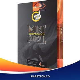 تصویر مجموعه نرم افزار MINI GERDOO 2021 نشر گردو Pack Mini 2021 2ND Edition