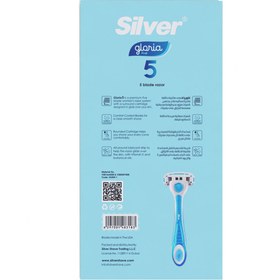 تصویر تیغ سیستم 5 لبه مدل گلوریا زنانه آبی سیلور Silver Gloria 5 womens Blue 5 edge razor