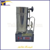 تصویر کوره برقی ذوب طلا و فلزات 