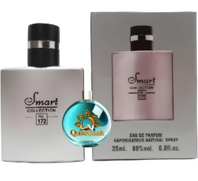 تصویر عطر مردانه 25 میل اسمارت کالکشن کد 172 رایحه شنل آلور اسپرت عطر مردانه