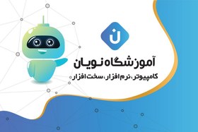 تصویر کارت ویزیت آموزشگاه کامپیوتر 