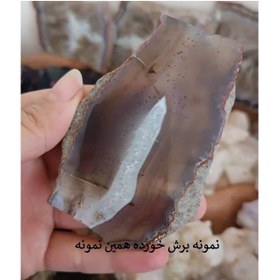 تصویر سنگ راف کوارتز دودی کد542 