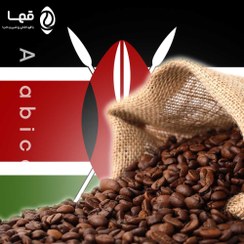 تصویر قهوه عربیکا کنیا AA 