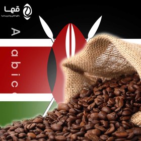 تصویر قهوه عربیکا کنیا AA 