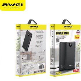 تصویر پاور بانک آوی (اوی) مدل AWEI P117K Power Bank 