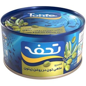 تصویر کنسرو ماهی تن در روغن زیتون 180 گرمی تحفه 